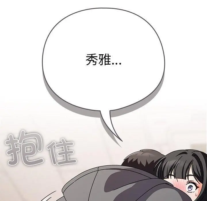 4 请弄脏我的女朋友_请弄脏我的女朋友