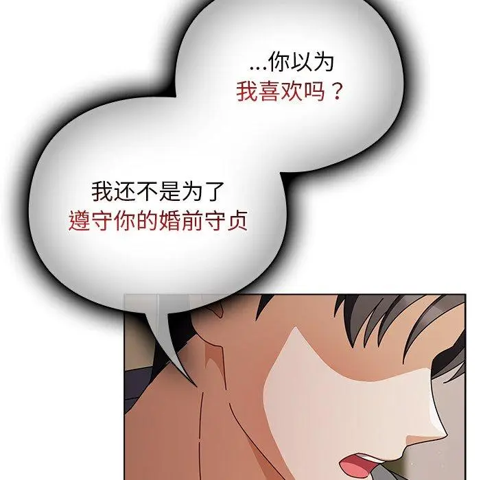 4 请弄脏我的女朋友_请弄脏我的女朋友