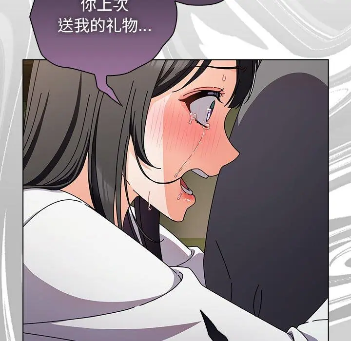 4 请弄脏我的女朋友_请弄脏我的女朋友