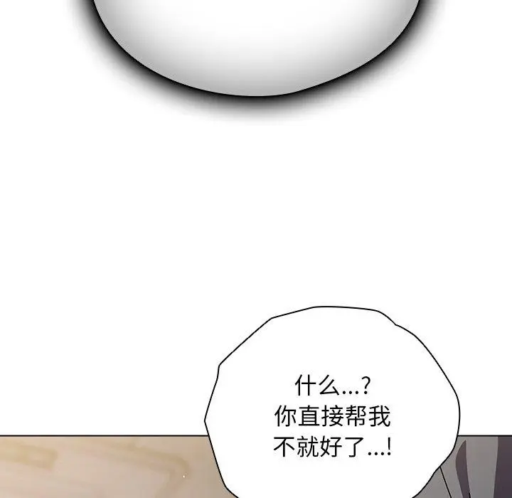 4 请弄脏我的女朋友_请弄脏我的女朋友