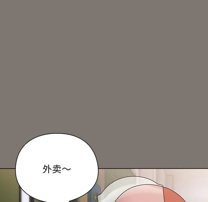 4 请弄脏我的女朋友_请弄脏我的女朋友