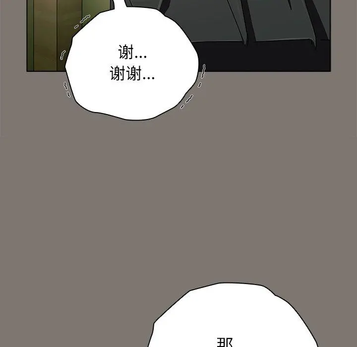 4 请弄脏我的女朋友_请弄脏我的女朋友