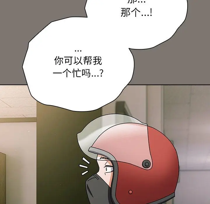 4 请弄脏我的女朋友_请弄脏我的女朋友