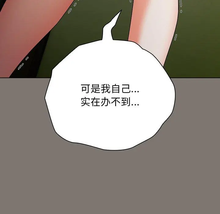 4 请弄脏我的女朋友_请弄脏我的女朋友
