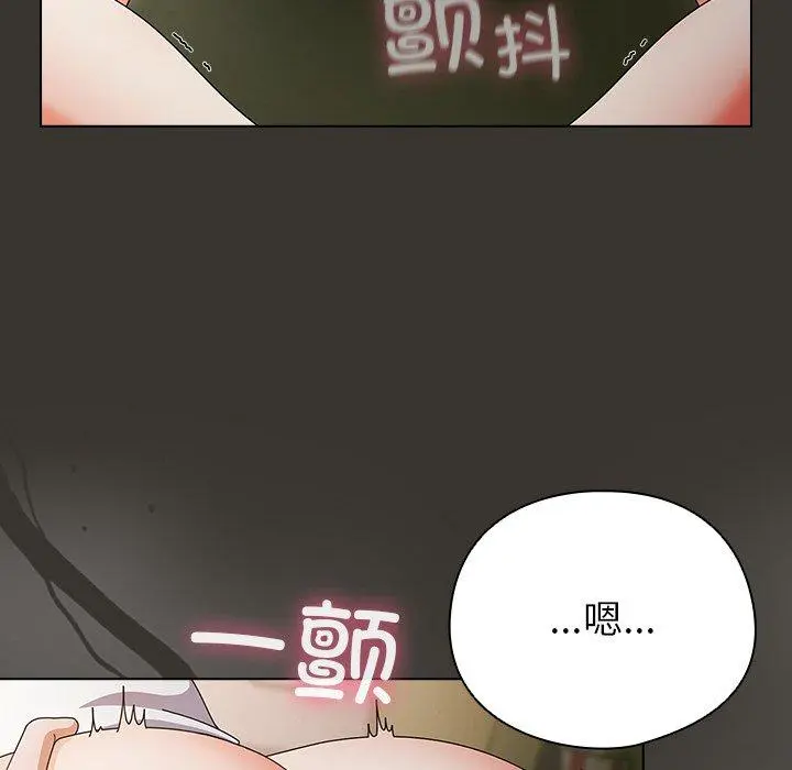 4 请弄脏我的女朋友_请弄脏我的女朋友