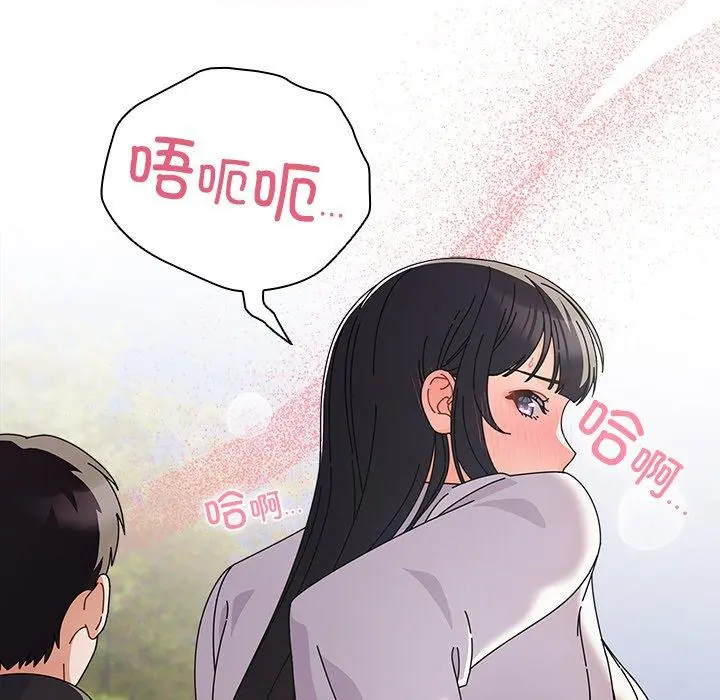 3 请弄脏我的女朋友_请弄脏我的女朋友