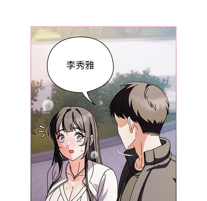 3 请弄脏我的女朋友_请弄脏我的女朋友