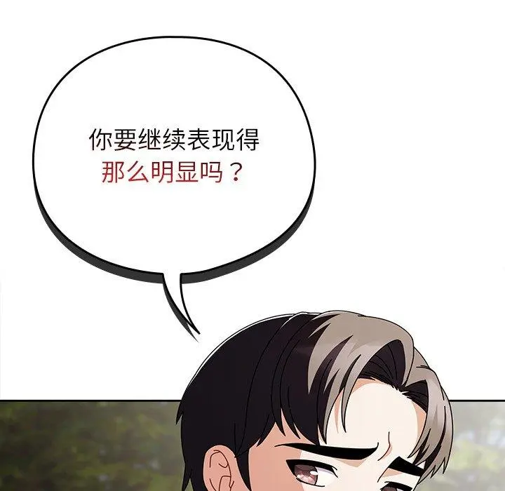3 请弄脏我的女朋友_请弄脏我的女朋友