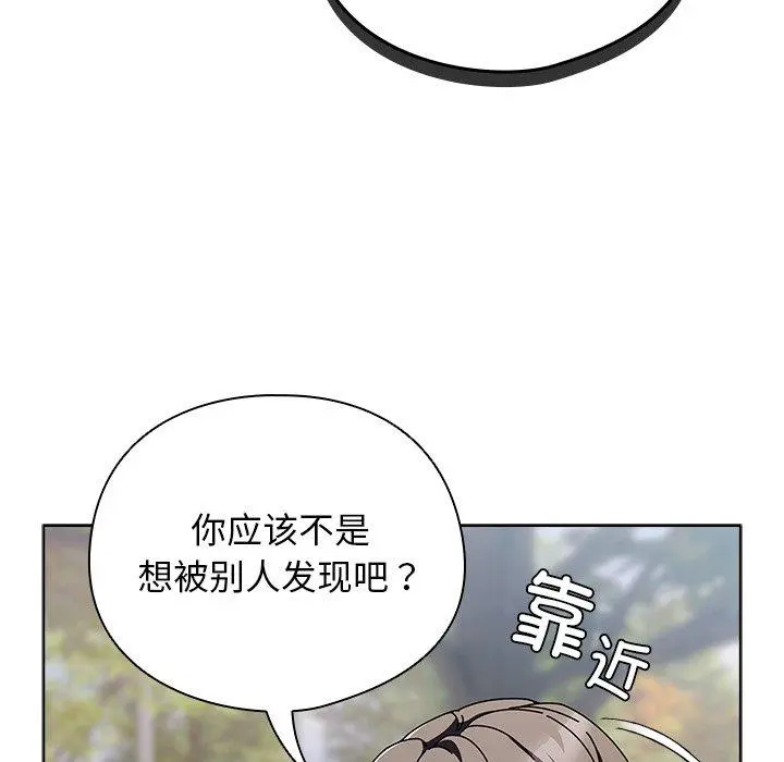 3 请弄脏我的女朋友_请弄脏我的女朋友