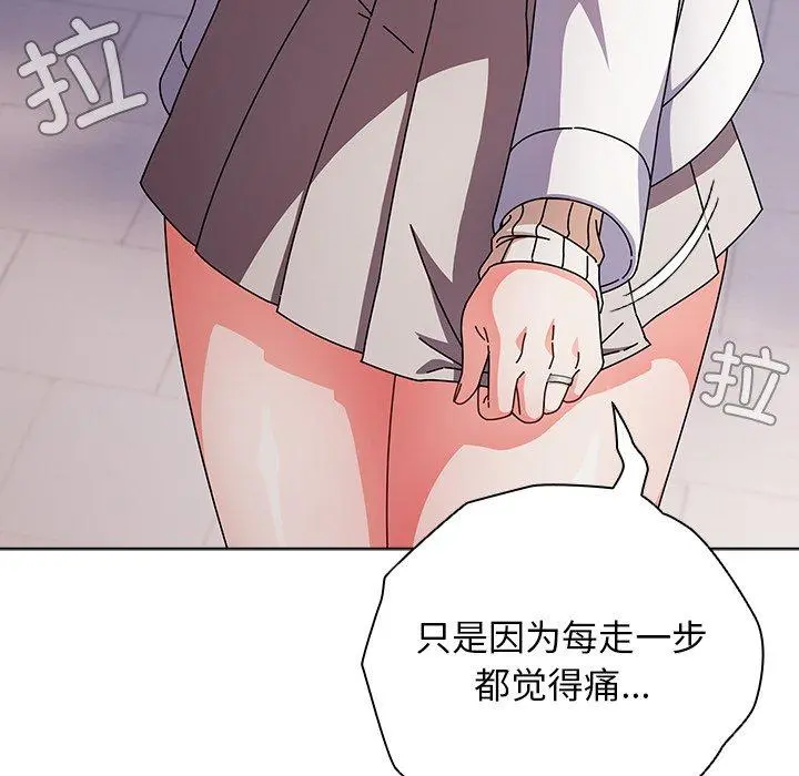 3 请弄脏我的女朋友_请弄脏我的女朋友