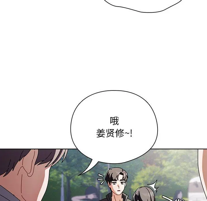 3 请弄脏我的女朋友_请弄脏我的女朋友