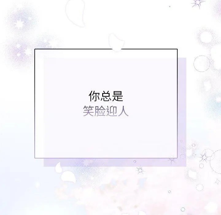 3 请弄脏我的女朋友_请弄脏我的女朋友
