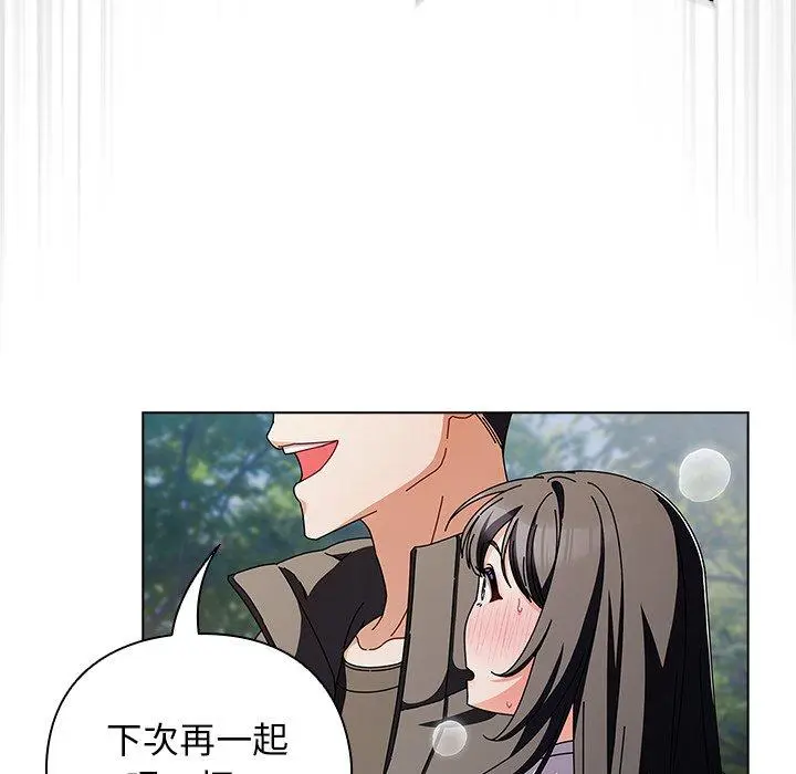 3 请弄脏我的女朋友_请弄脏我的女朋友