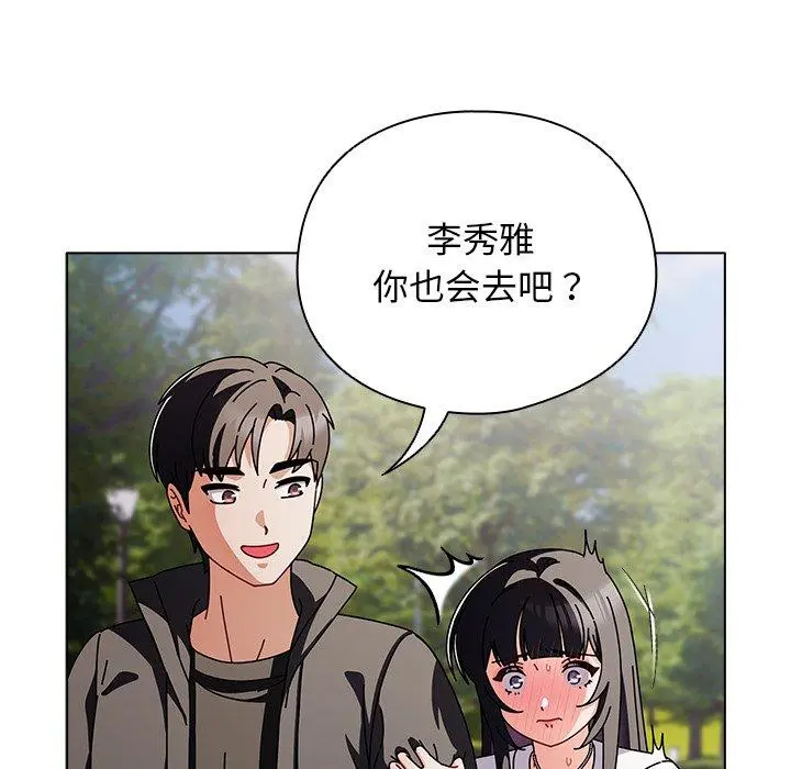 3 请弄脏我的女朋友_请弄脏我的女朋友