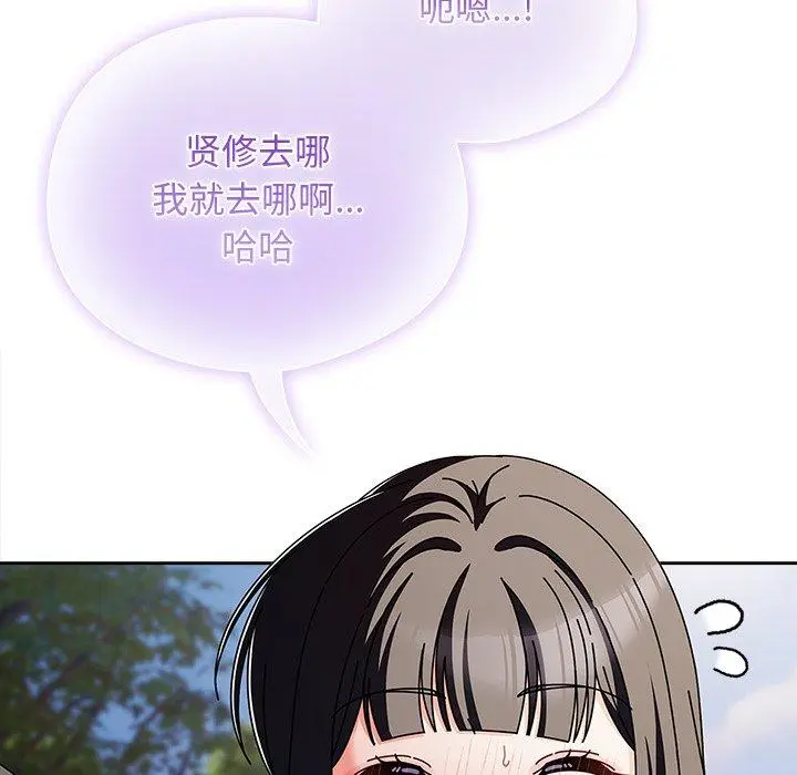 3 请弄脏我的女朋友_请弄脏我的女朋友