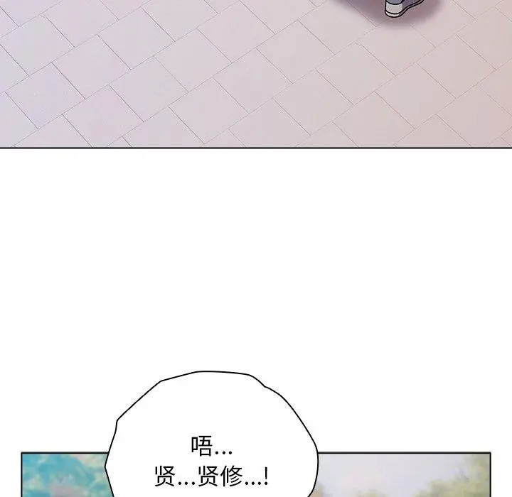 3 请弄脏我的女朋友_请弄脏我的女朋友