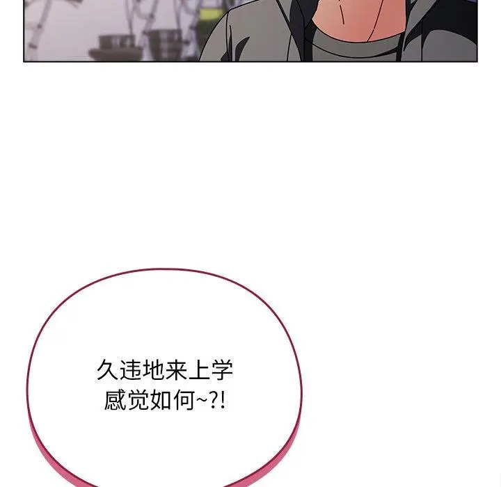 3 请弄脏我的女朋友_请弄脏我的女朋友