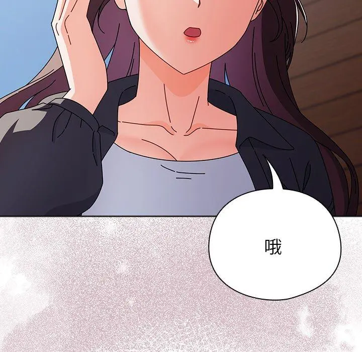 3 请弄脏我的女朋友_请弄脏我的女朋友