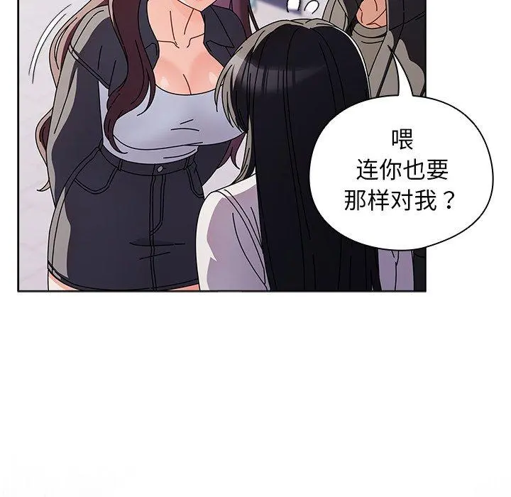 3 请弄脏我的女朋友_请弄脏我的女朋友