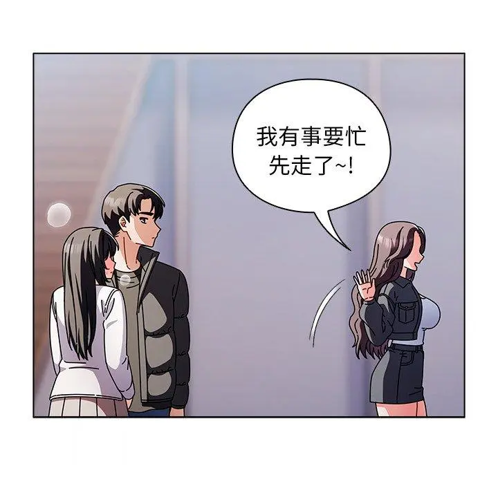3 请弄脏我的女朋友_请弄脏我的女朋友