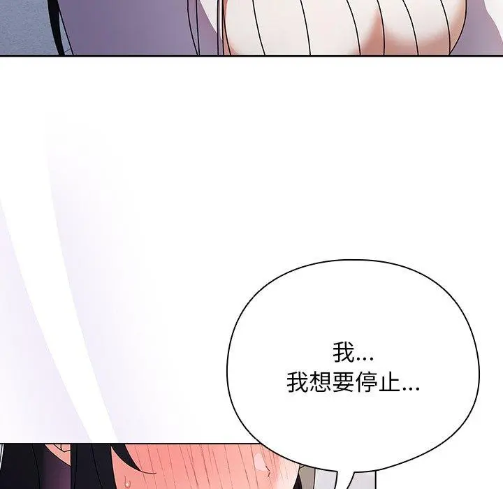 3 请弄脏我的女朋友_请弄脏我的女朋友