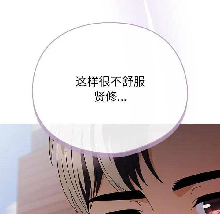 3 请弄脏我的女朋友_请弄脏我的女朋友