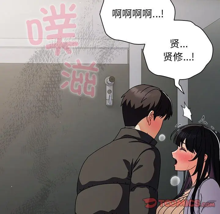 3 请弄脏我的女朋友_请弄脏我的女朋友