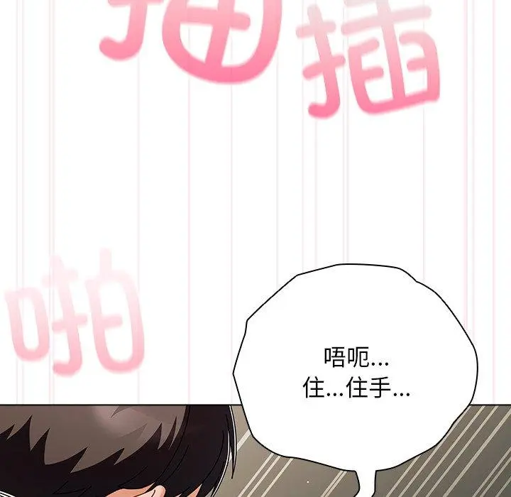 3 请弄脏我的女朋友_请弄脏我的女朋友
