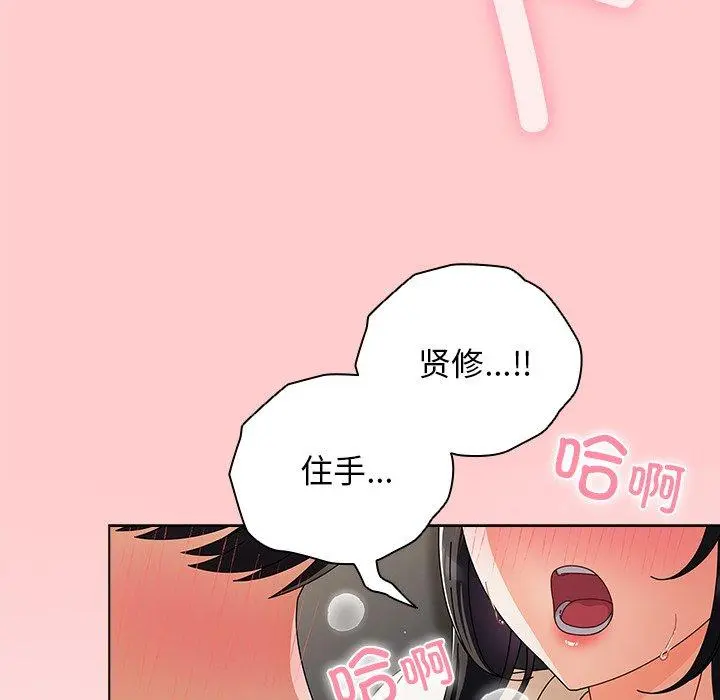 3 请弄脏我的女朋友_请弄脏我的女朋友
