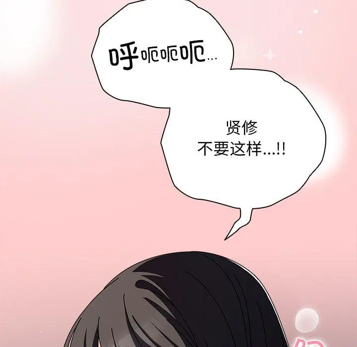 3 请弄脏我的女朋友_请弄脏我的女朋友