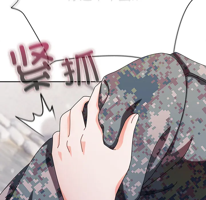 2 请弄脏我的女朋友_请弄脏我的女朋友