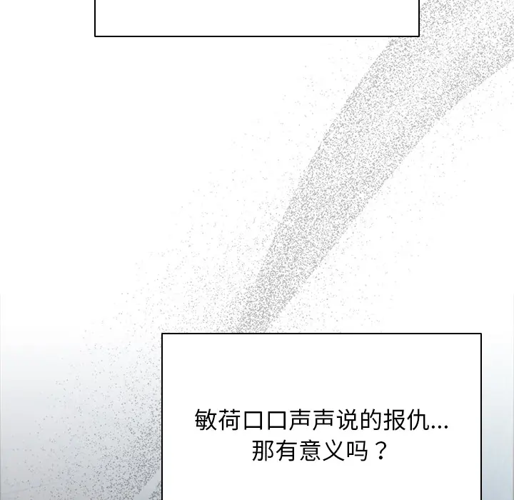 2 请弄脏我的女朋友_请弄脏我的女朋友
