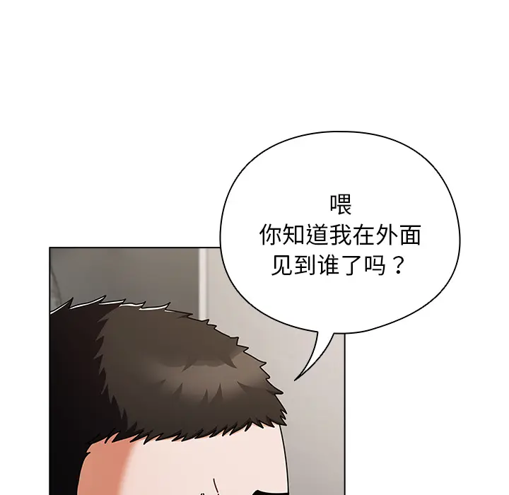 2 请弄脏我的女朋友_请弄脏我的女朋友