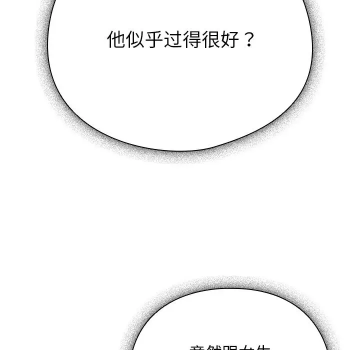 2 请弄脏我的女朋友_请弄脏我的女朋友