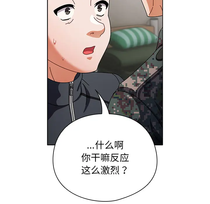 2 请弄脏我的女朋友_请弄脏我的女朋友