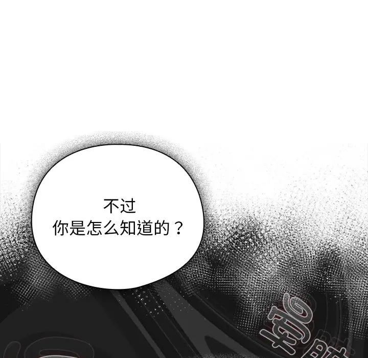 2 请弄脏我的女朋友_请弄脏我的女朋友
