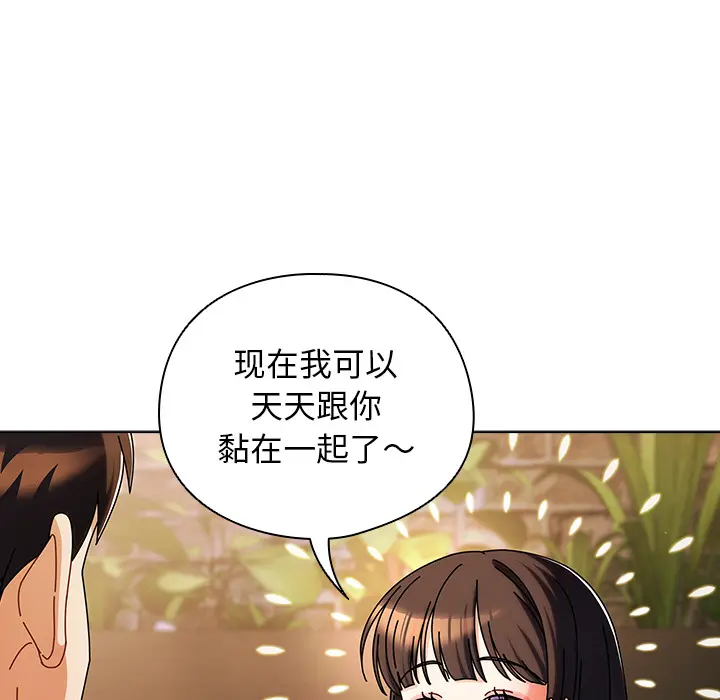2 请弄脏我的女朋友_请弄脏我的女朋友