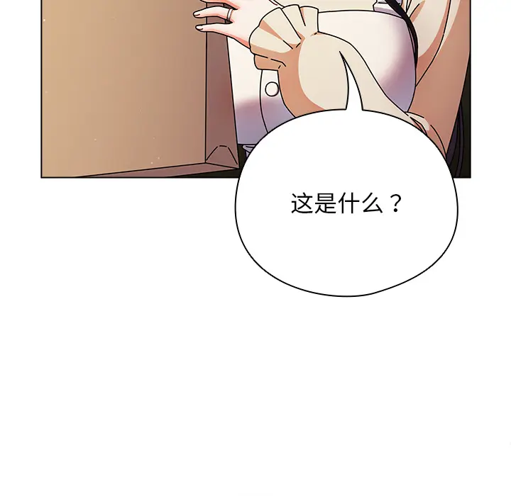 2 请弄脏我的女朋友_请弄脏我的女朋友