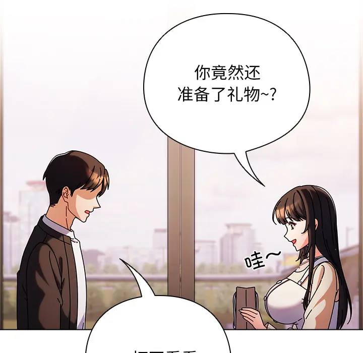 2 请弄脏我的女朋友_请弄脏我的女朋友