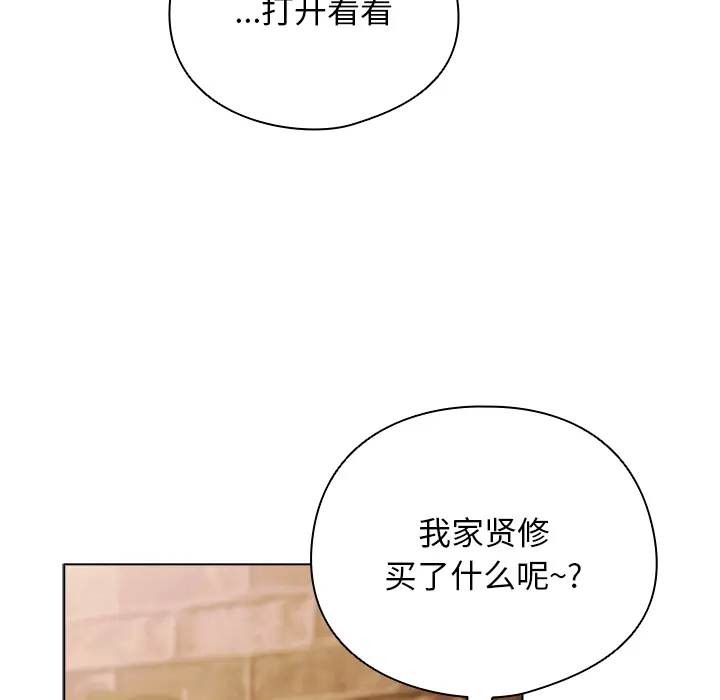 2 请弄脏我的女朋友_请弄脏我的女朋友
