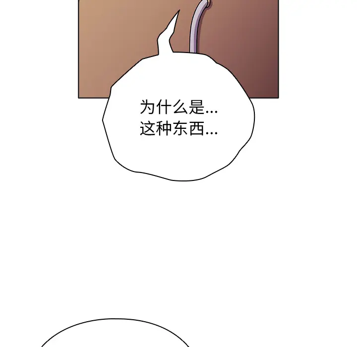 2 请弄脏我的女朋友_请弄脏我的女朋友