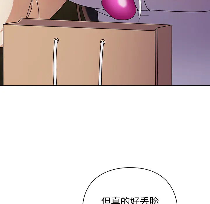2 请弄脏我的女朋友_请弄脏我的女朋友