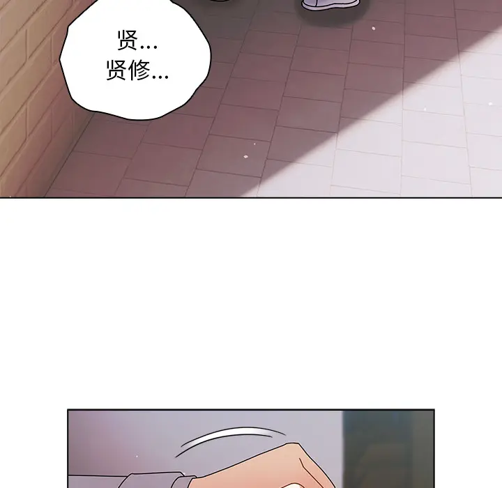 2 请弄脏我的女朋友_请弄脏我的女朋友