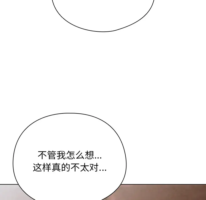 2 请弄脏我的女朋友_请弄脏我的女朋友