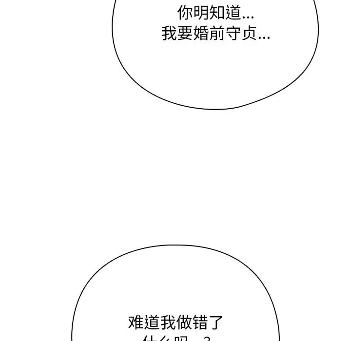 2 请弄脏我的女朋友_请弄脏我的女朋友