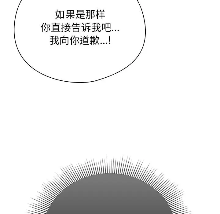 2 请弄脏我的女朋友_请弄脏我的女朋友