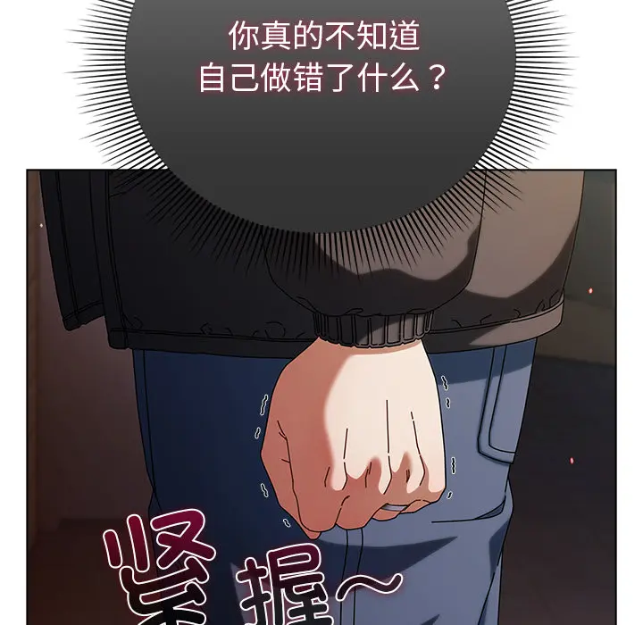 2 请弄脏我的女朋友_请弄脏我的女朋友