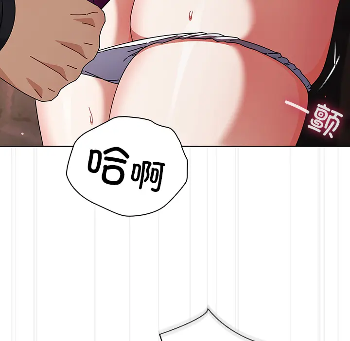 2 请弄脏我的女朋友_请弄脏我的女朋友