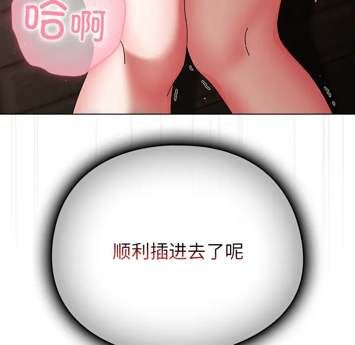 2 请弄脏我的女朋友_请弄脏我的女朋友