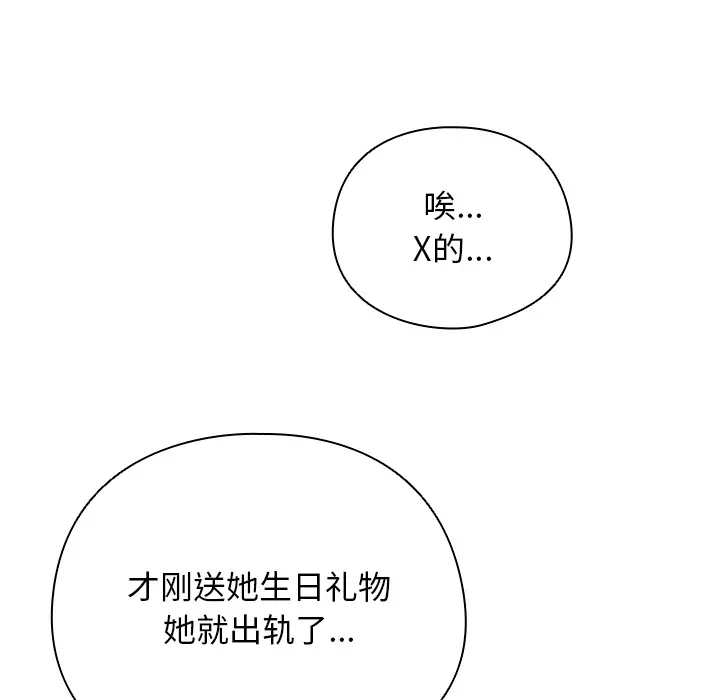 1 请弄脏我的女朋友_请弄脏我的女朋友